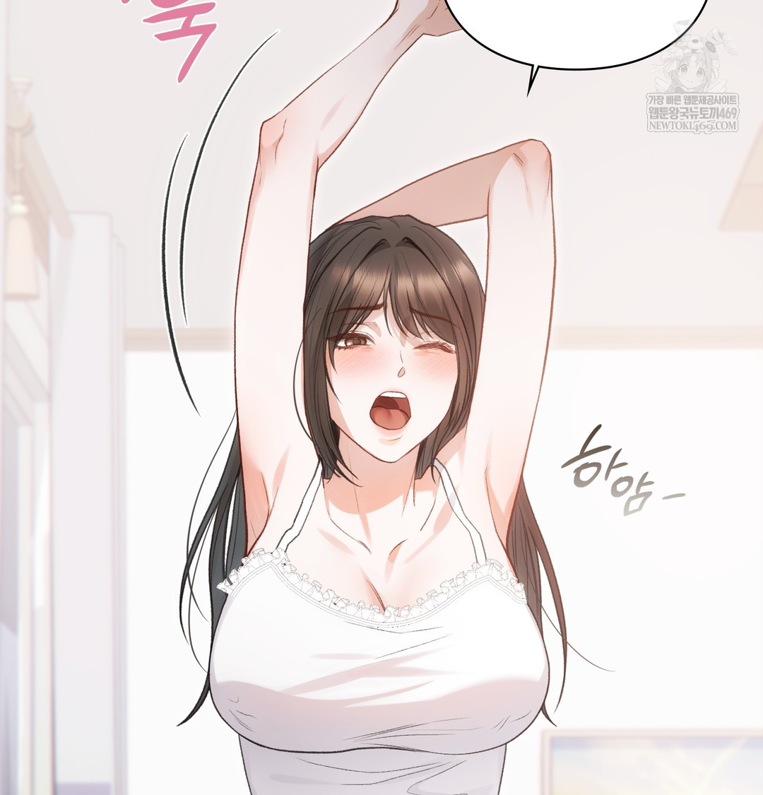 Slave Diary Raw Chapter 20 - Page 33