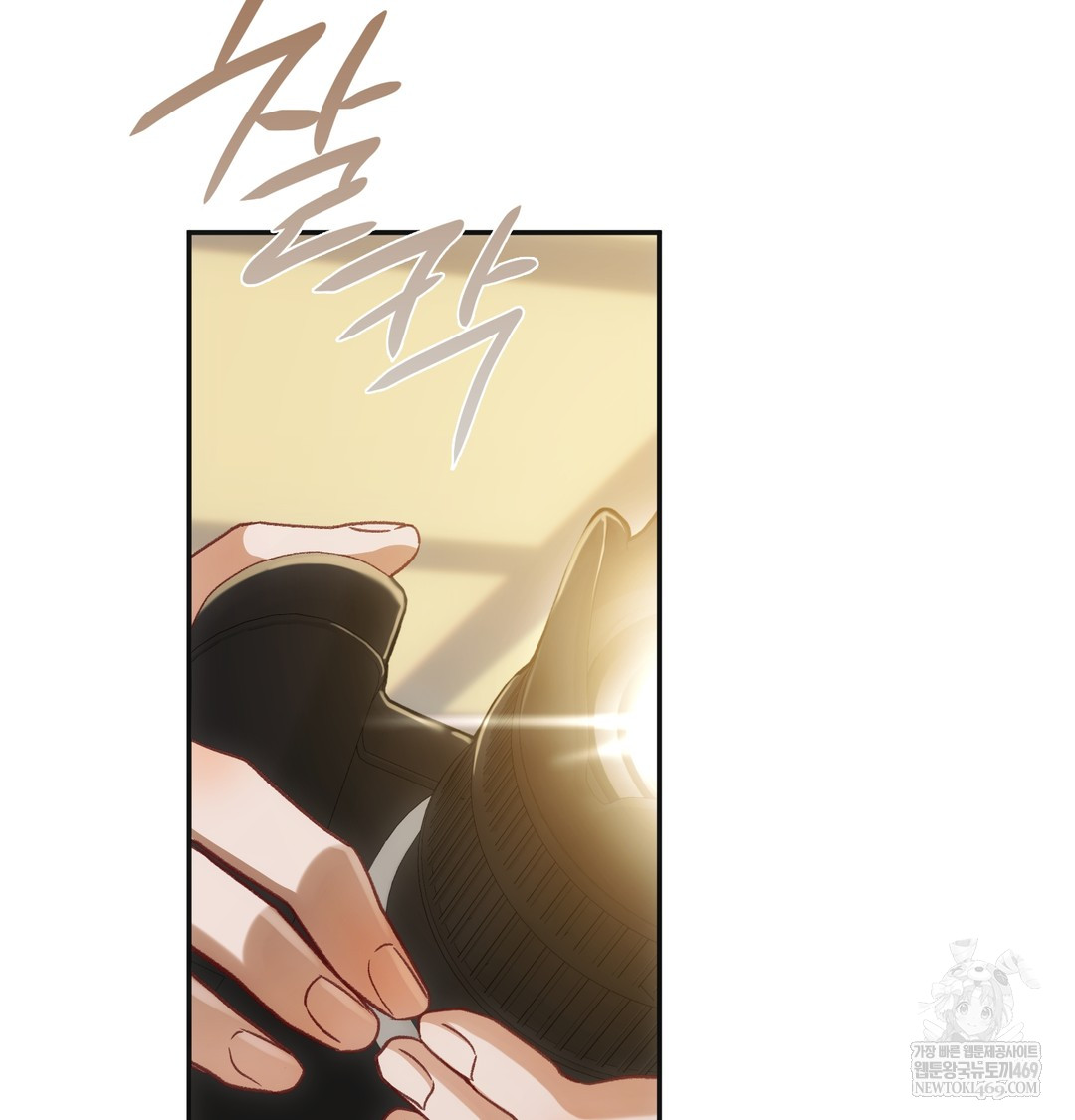 Slave Diary Raw Chapter 21 - Page 27