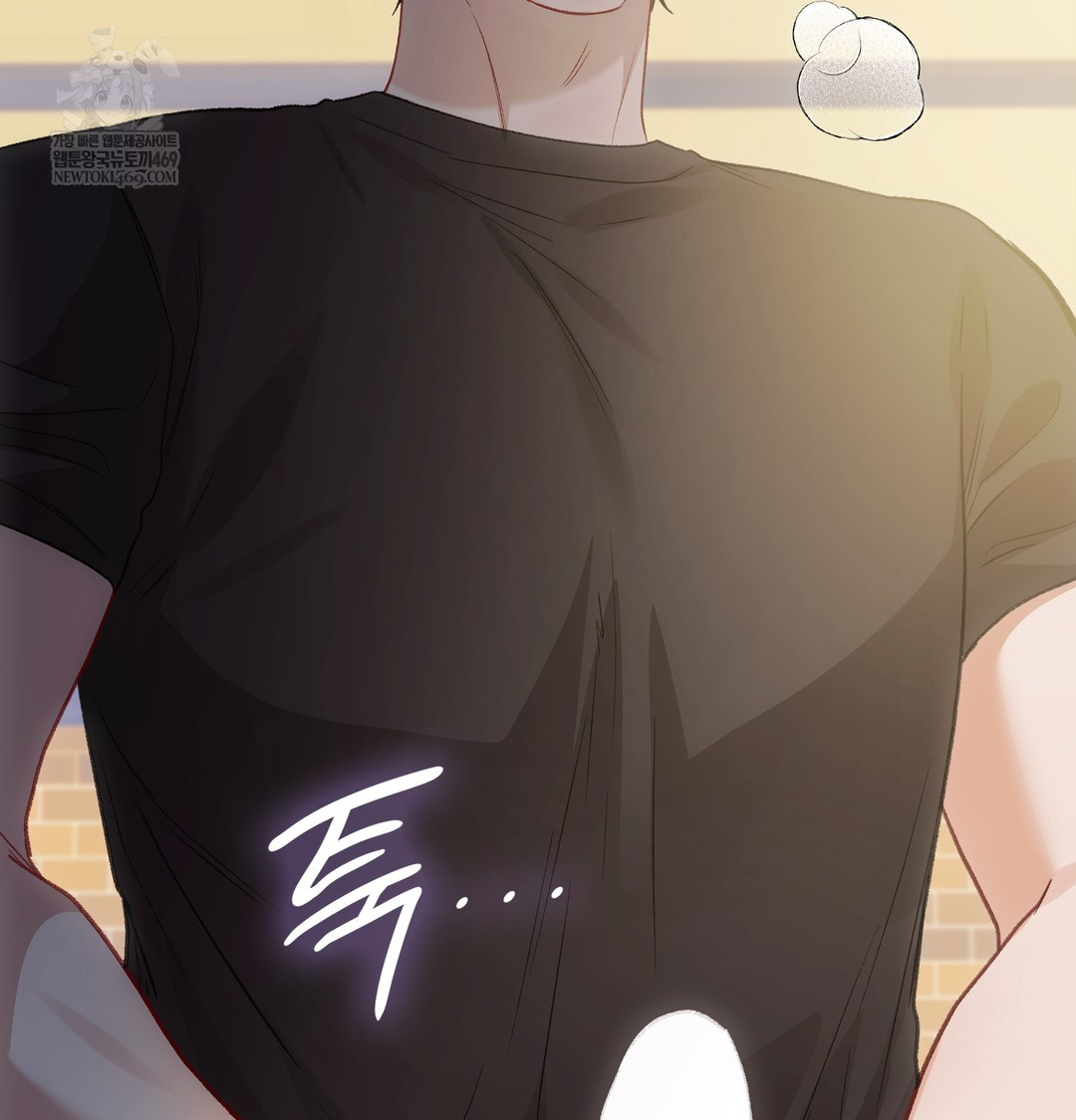 Slave Diary Raw Chapter 22 - Page 53