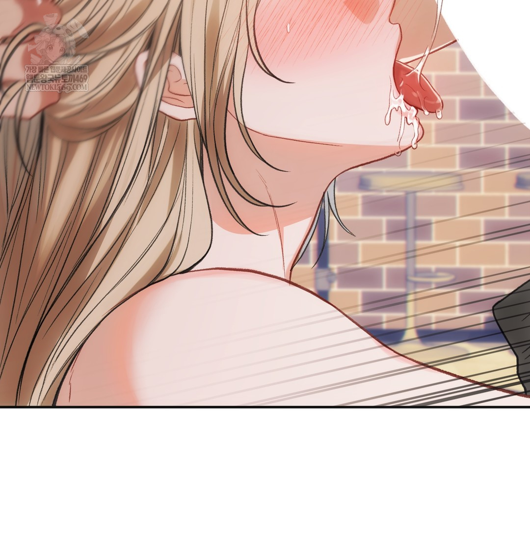 Slave Diary Raw Chapter 23 - Page 21