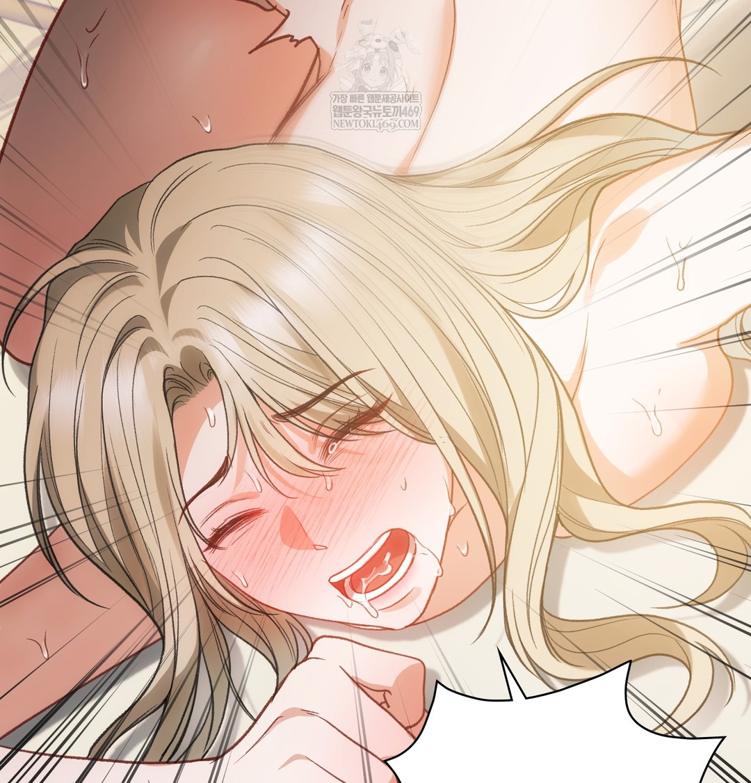 Slave Diary Raw Chapter 24 - Page 24