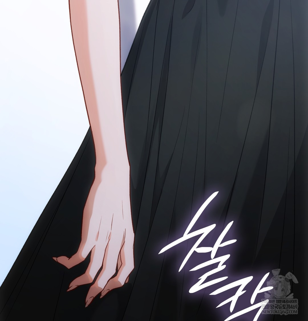 Slave Diary Raw Chapter 24 - Page 47