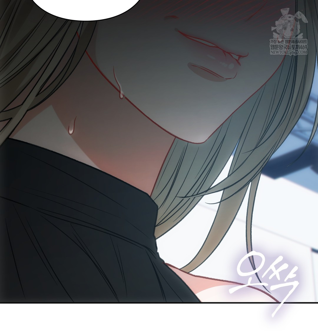 Slave Diary Raw Chapter 24 - Page 65