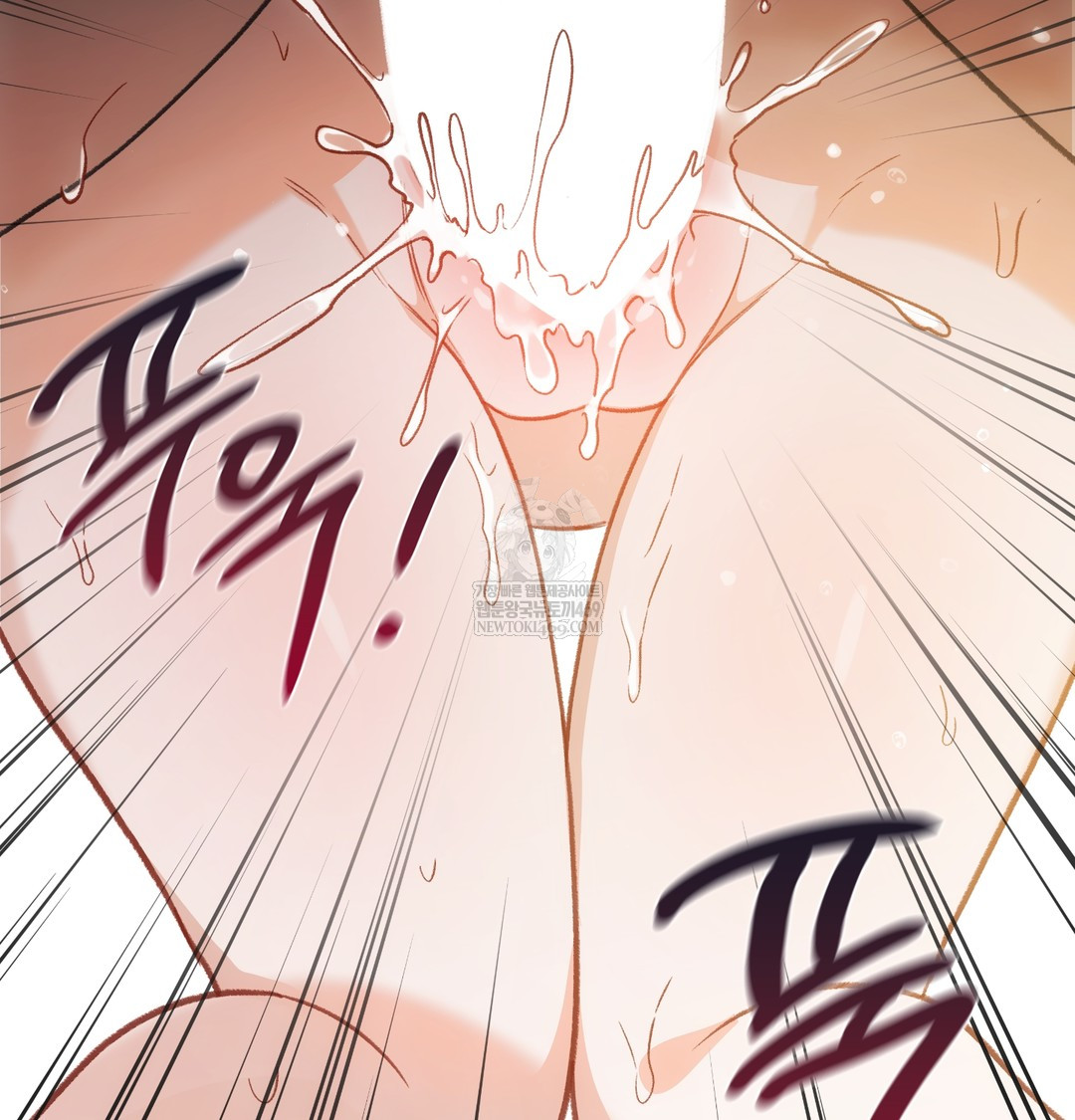 Slave Diary Raw Chapter 24 - Page 7