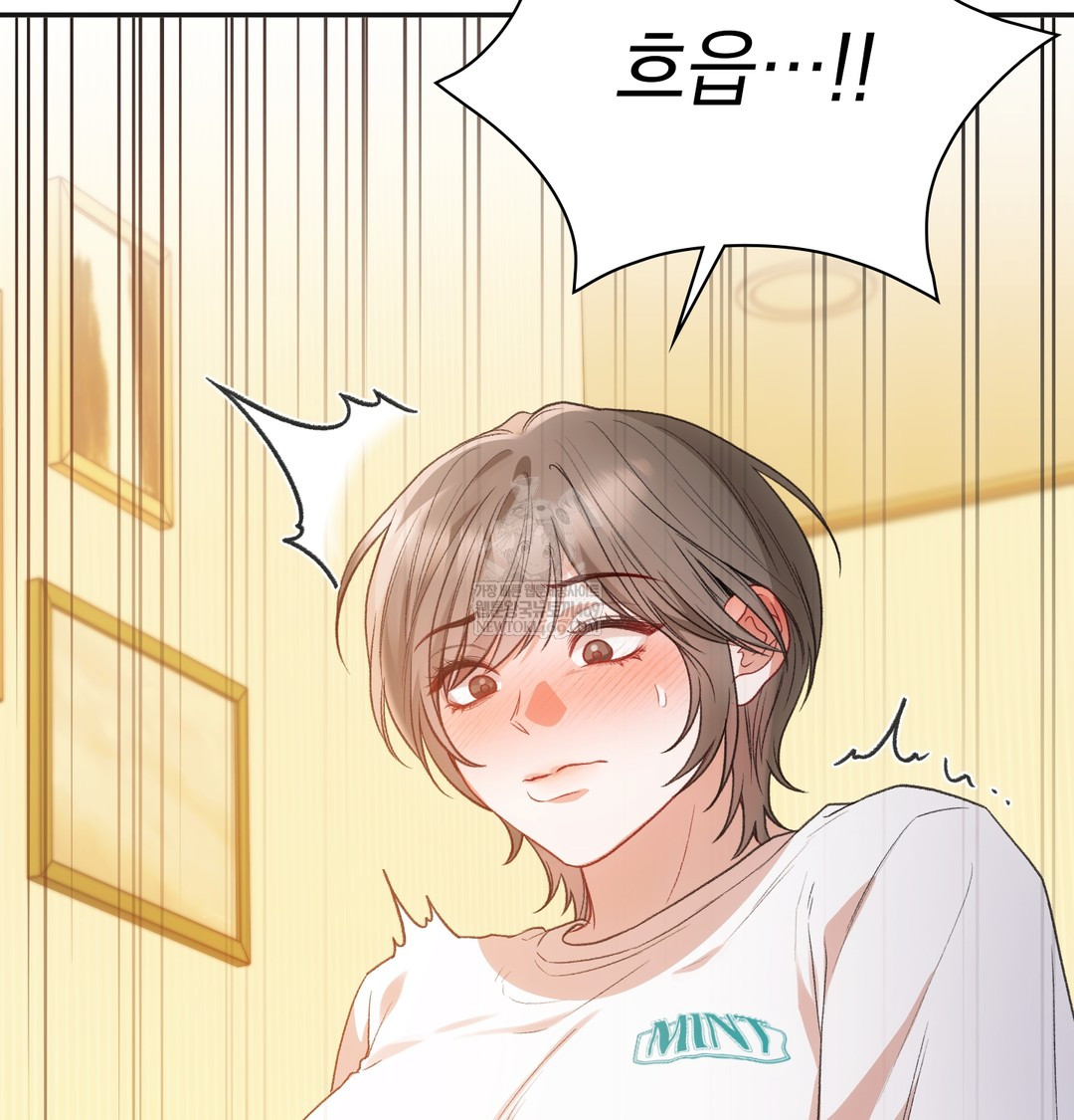 Slave Diary Raw Chapter 26 - Page 10