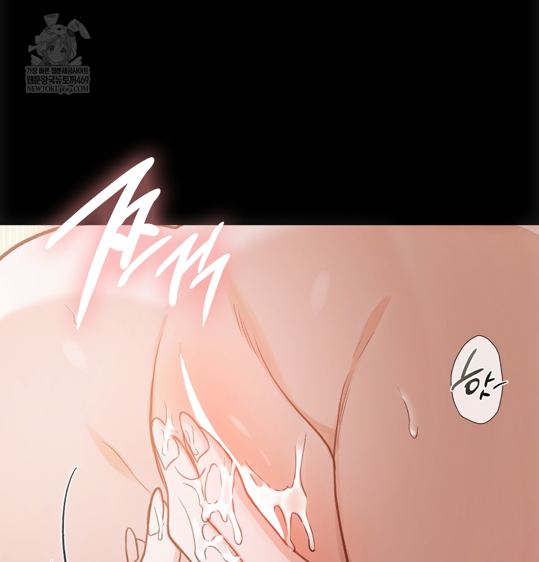 Slave Diary Raw Chapter 26 - Page 35