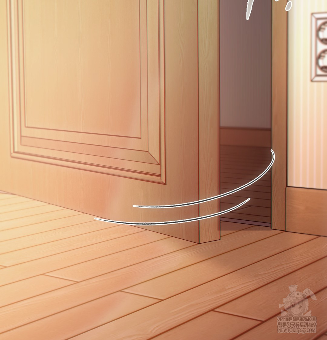 Slave Diary Raw Chapter 26 - Page 51