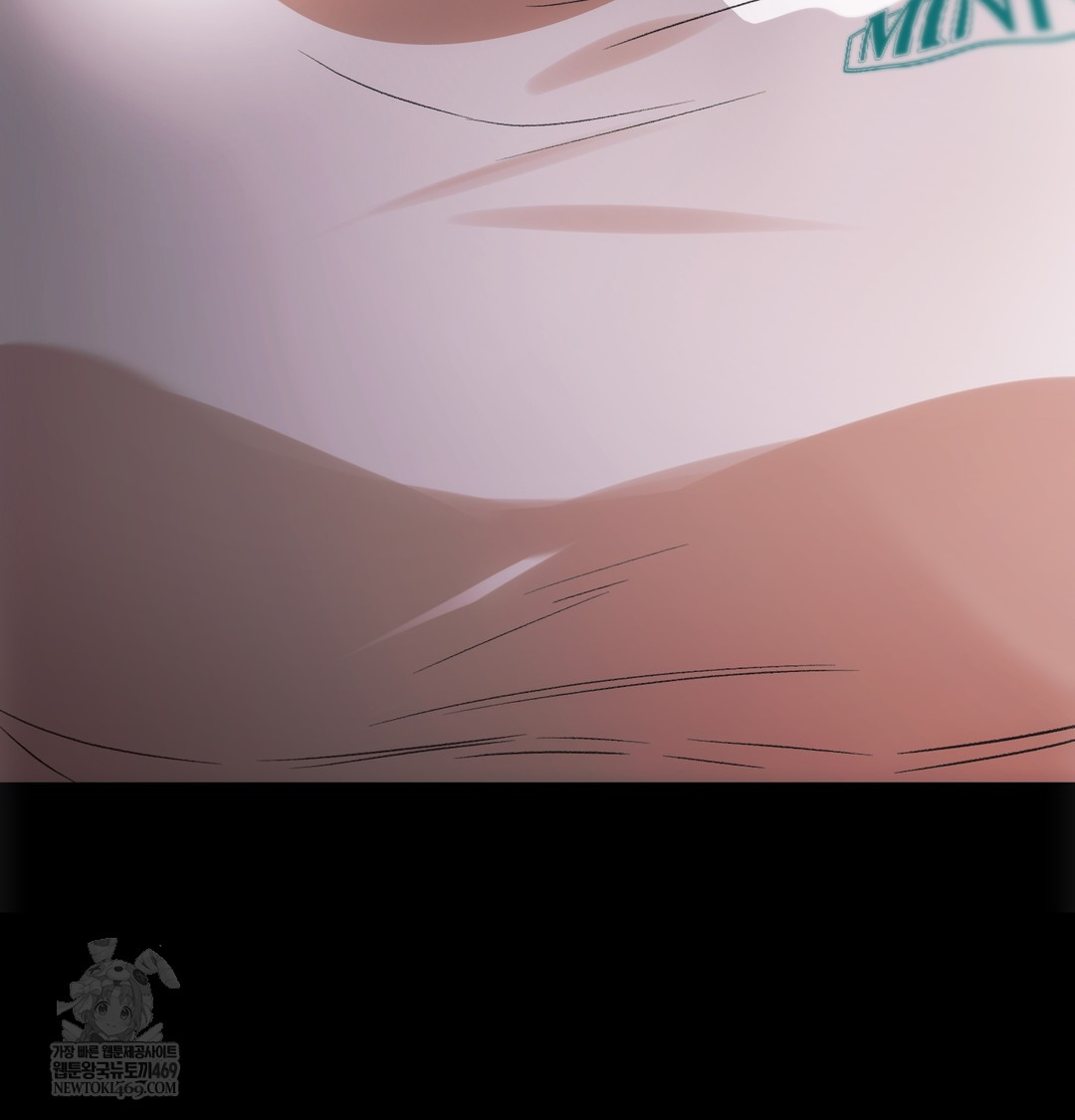 Slave Diary Raw Chapter 27 - Page 33