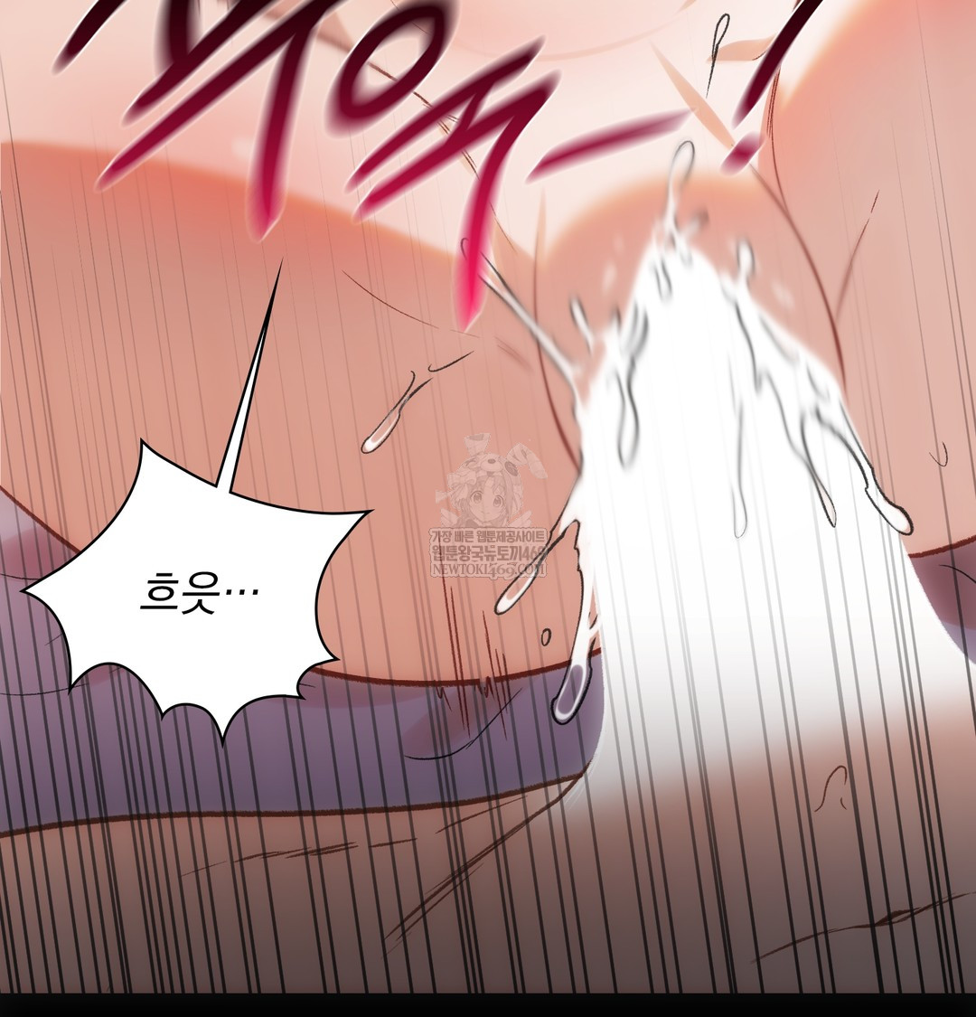 Slave Diary Raw Chapter 27 - Page 50