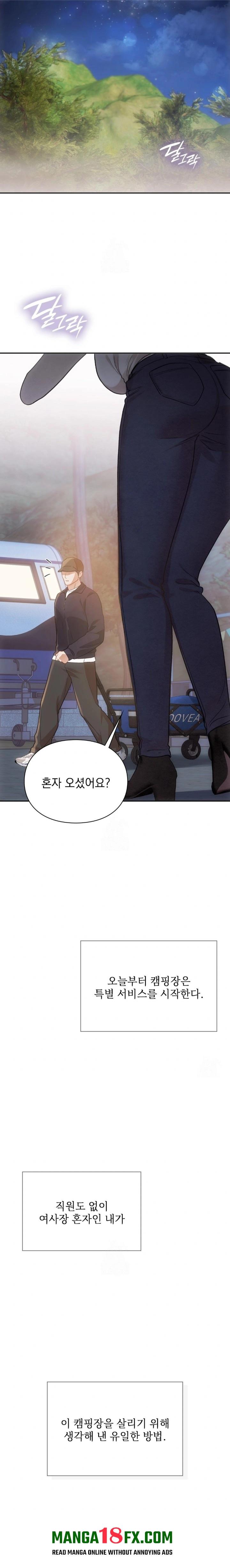 Slave Diary Raw Chapter 29 - Page 4