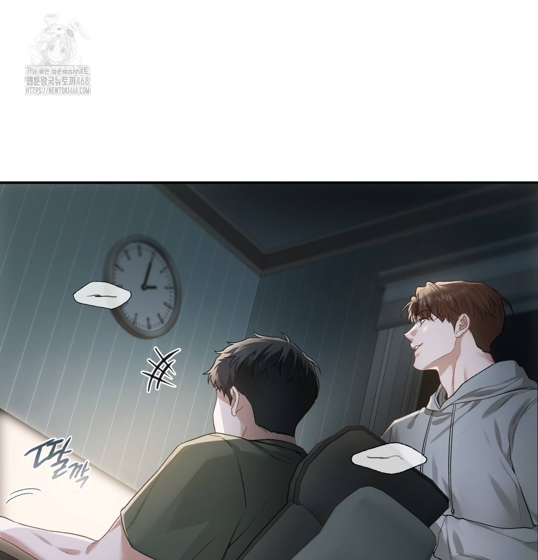 Slave Diary Raw Chapter 3 - Page 15