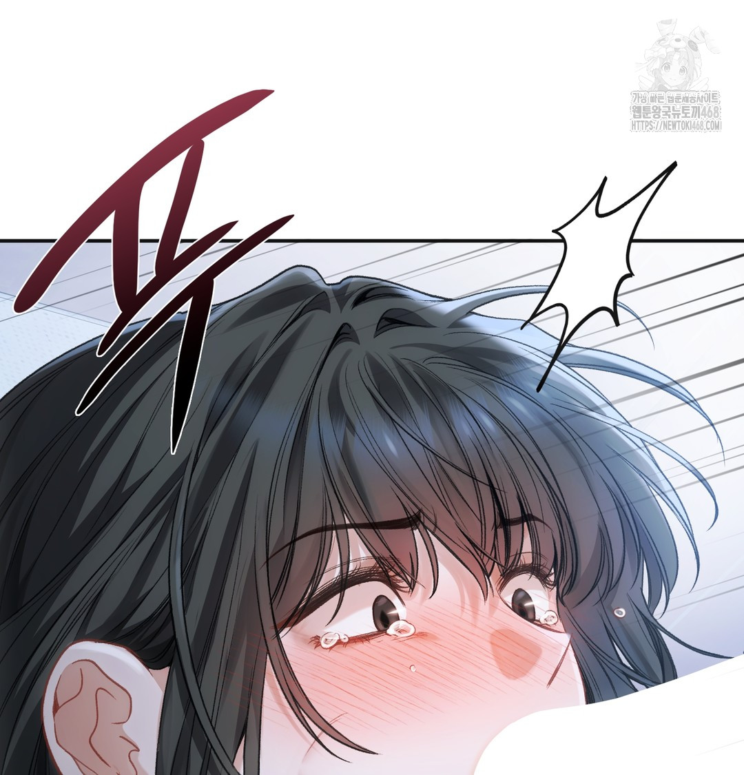 Slave Diary Raw Chapter 3 - Page 21