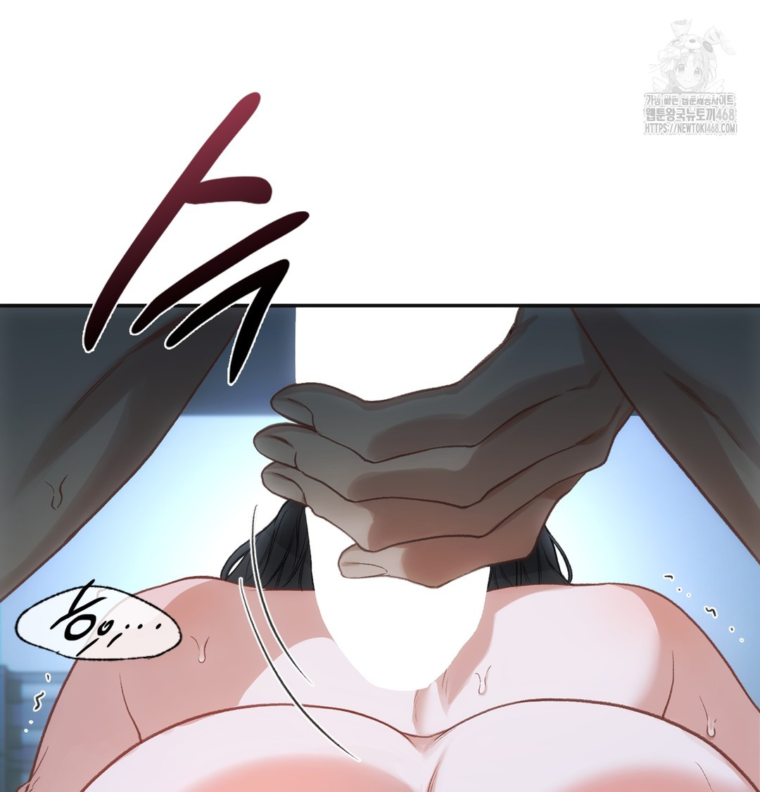 Slave Diary Raw Chapter 3 - Page 50