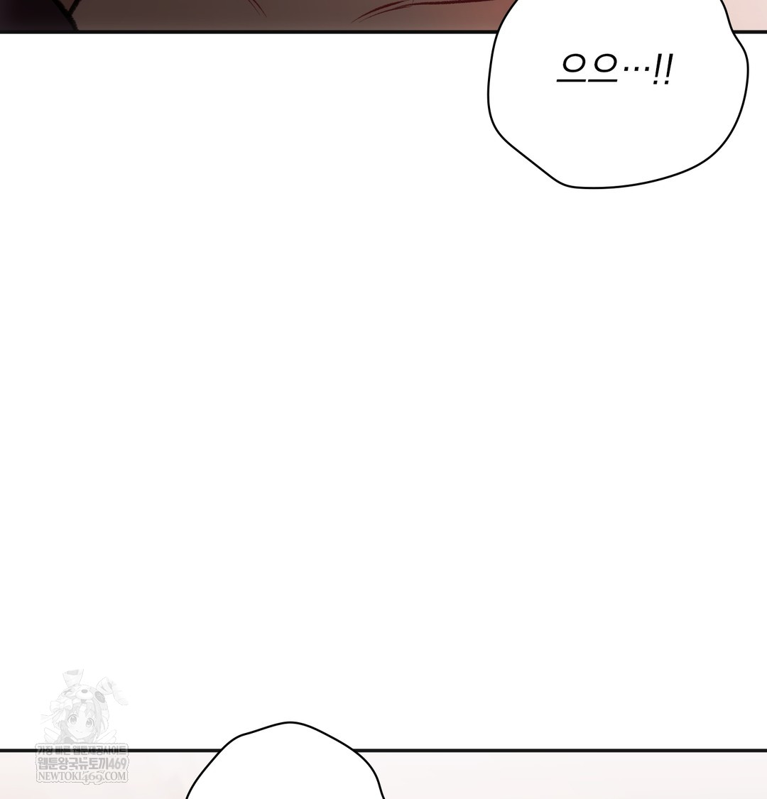Slave Diary Raw Chapter 30 - Page 18