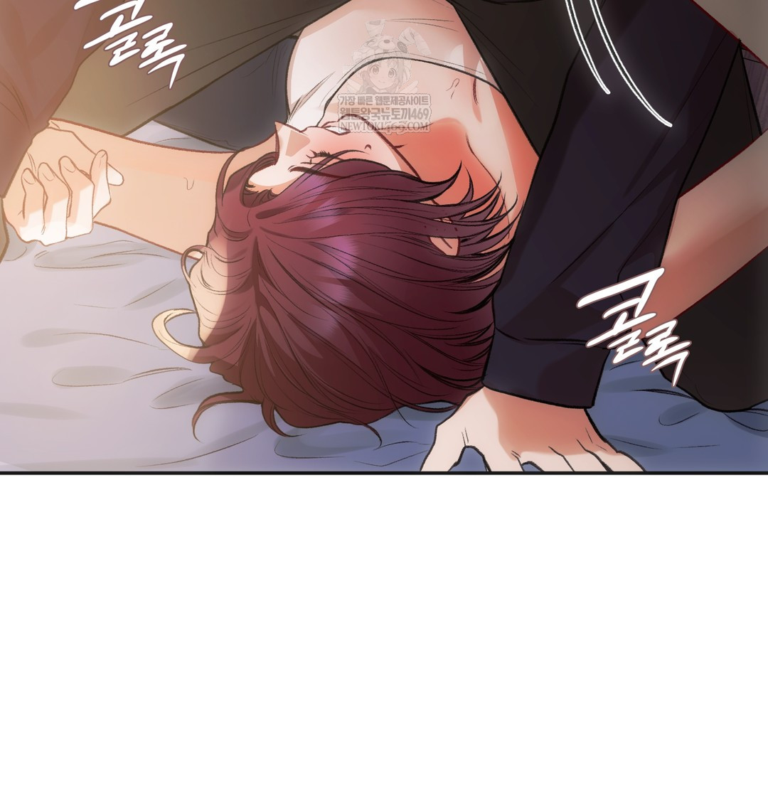 Slave Diary Raw Chapter 30 - Page 20