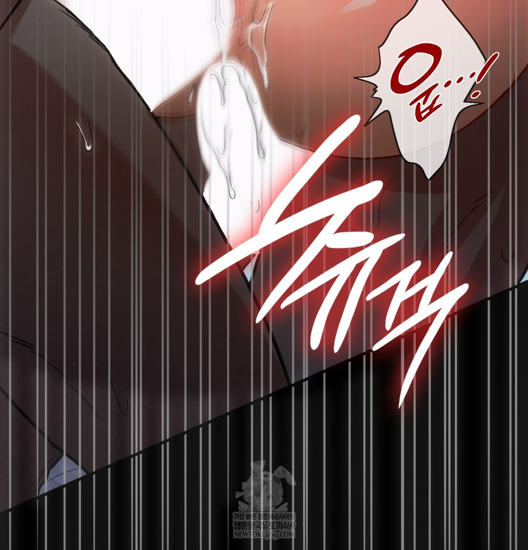 Slave Diary Raw Chapter 32 - Page 15