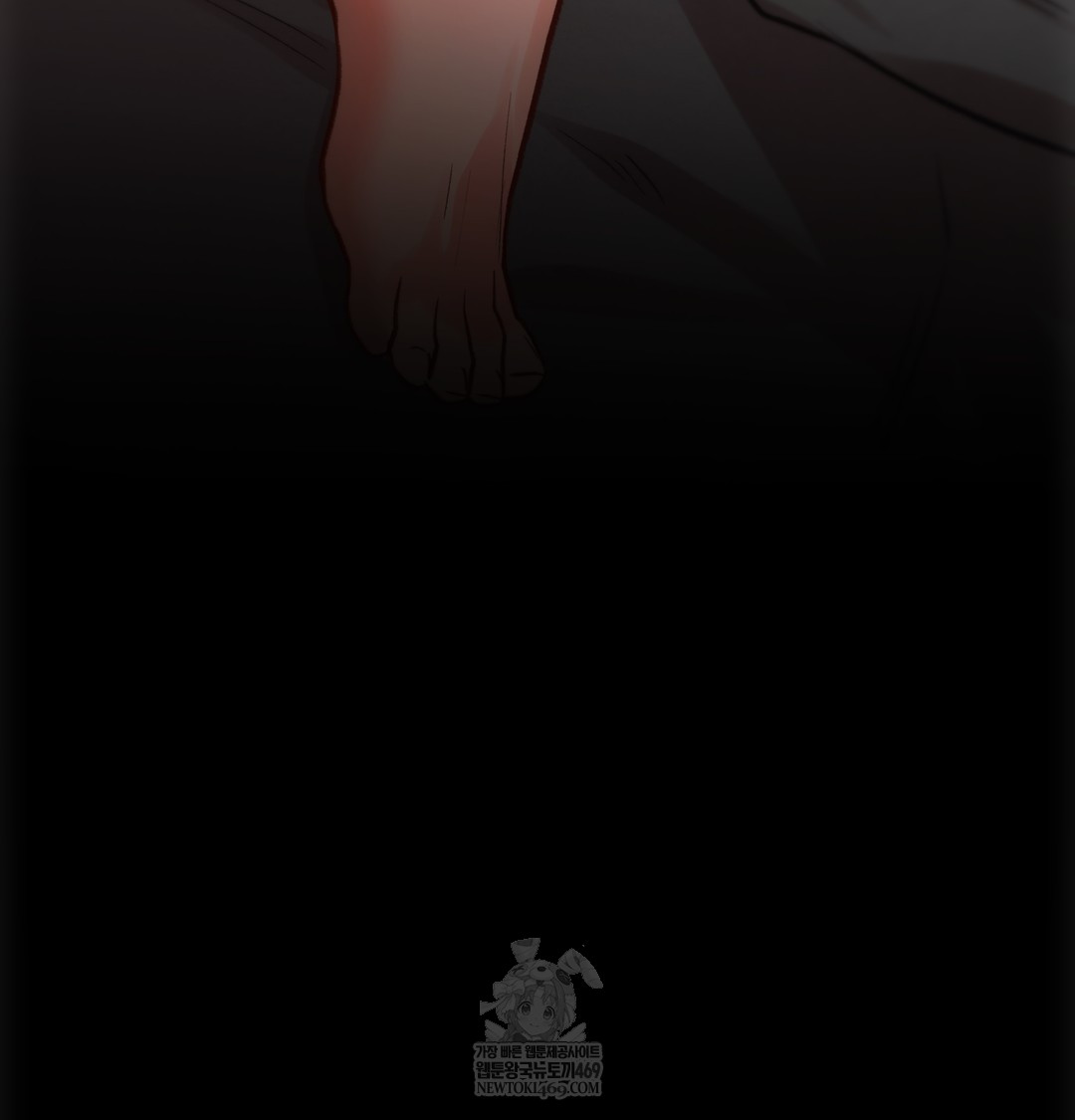 Slave Diary Raw Chapter 32 - Page 46