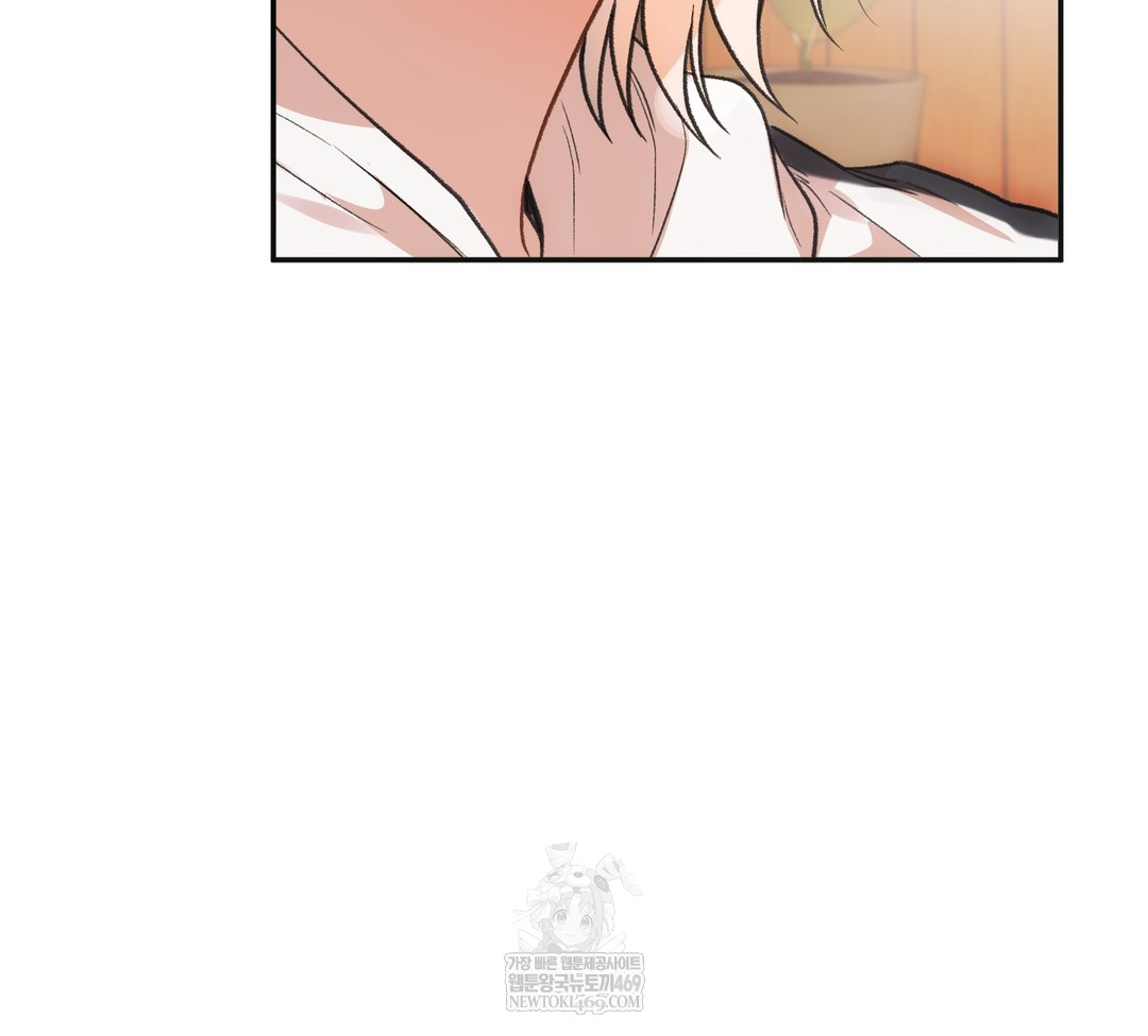 Slave Diary Raw Chapter 34 - Page 18