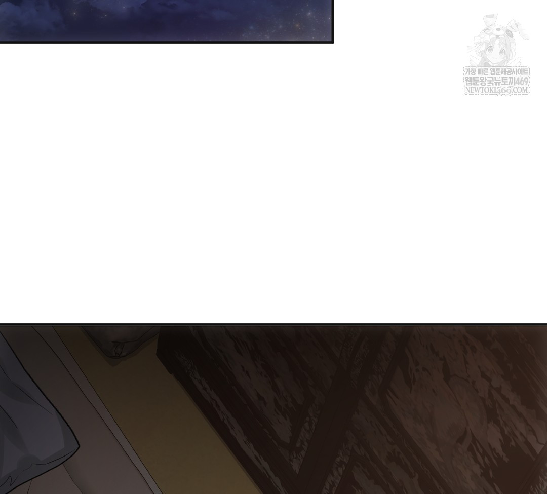 Slave Diary Raw Chapter 34 - Page 30