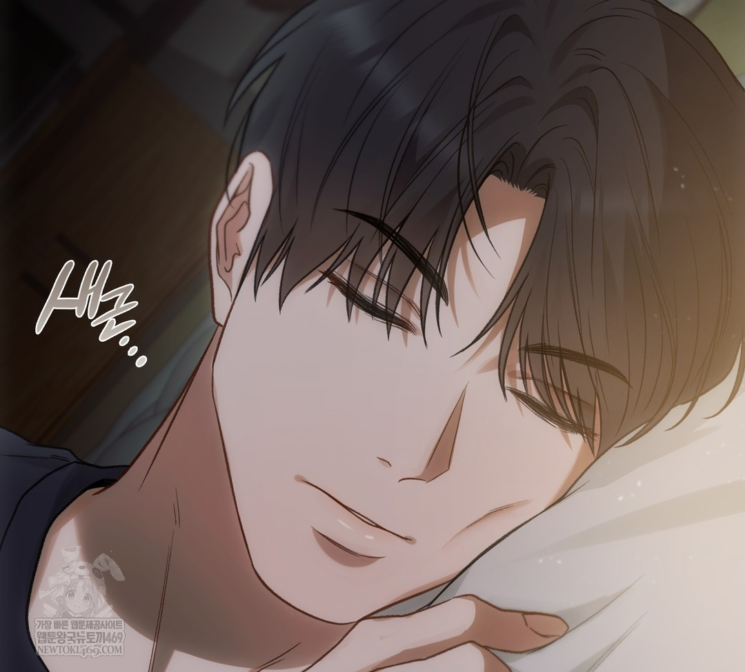 Slave Diary Raw Chapter 34 - Page 53