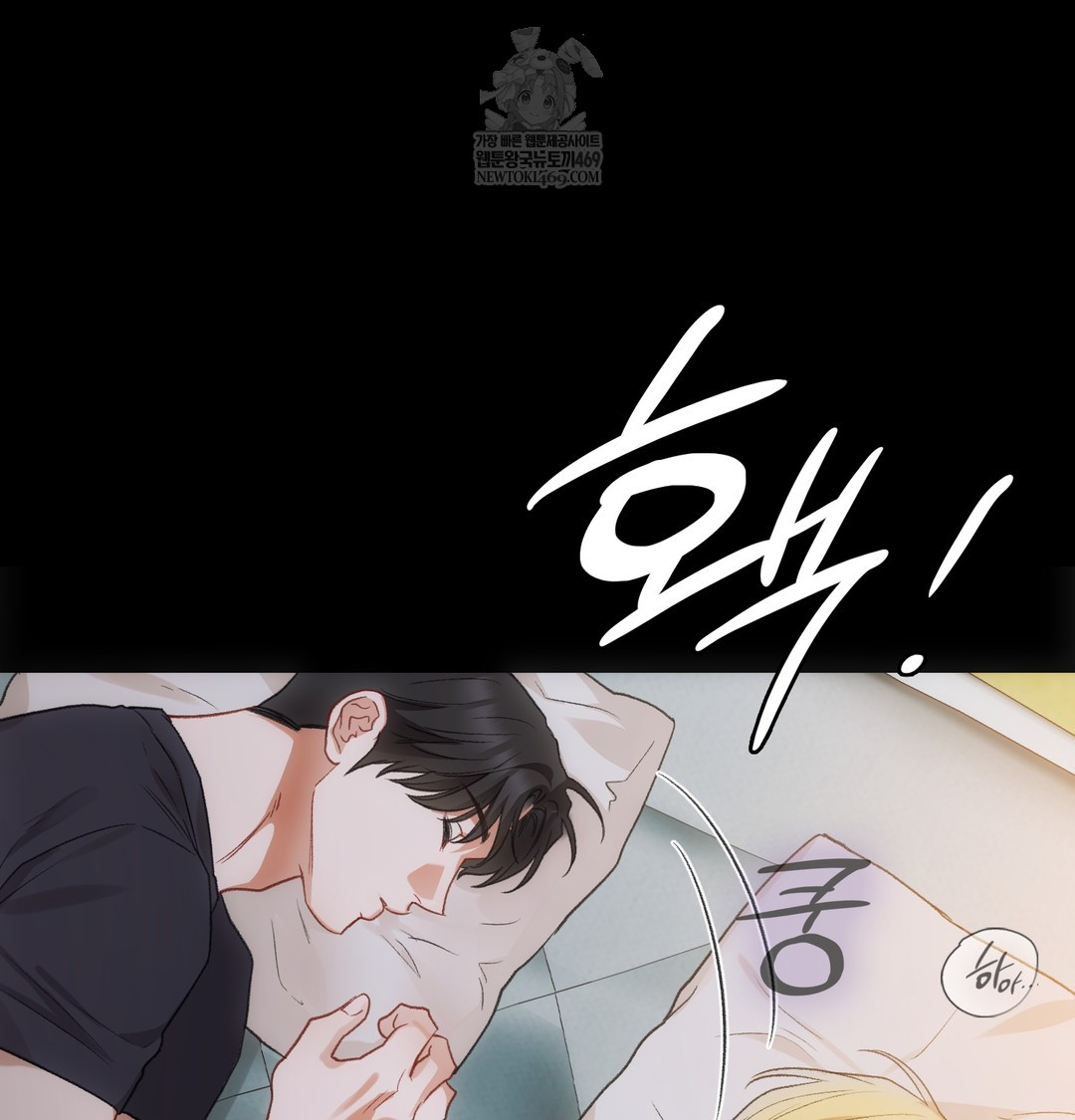 Slave Diary Raw Chapter 35 - Page 30