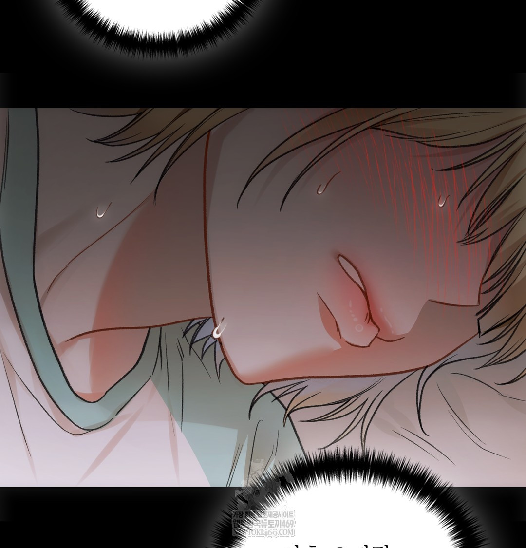 Slave Diary Raw Chapter 35 - Page 37