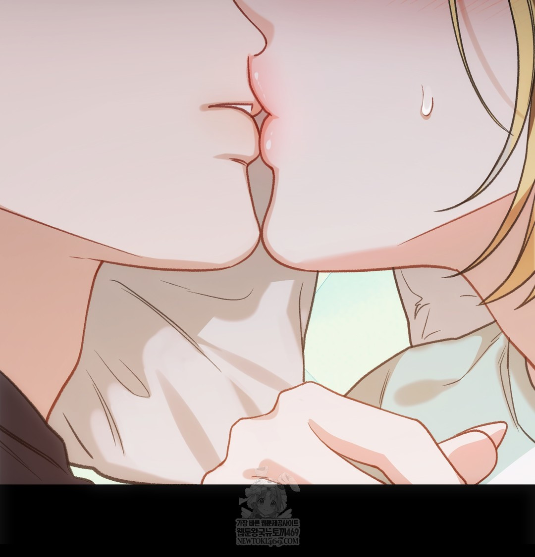 Slave Diary Raw Chapter 35 - Page 5