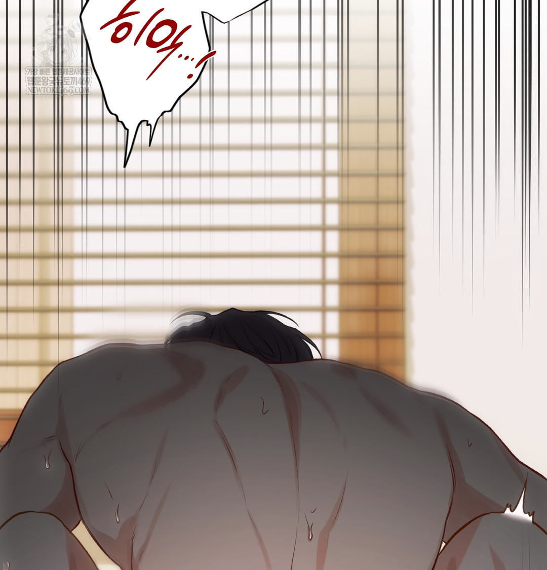 Slave Diary Raw Chapter 38 - Page 38