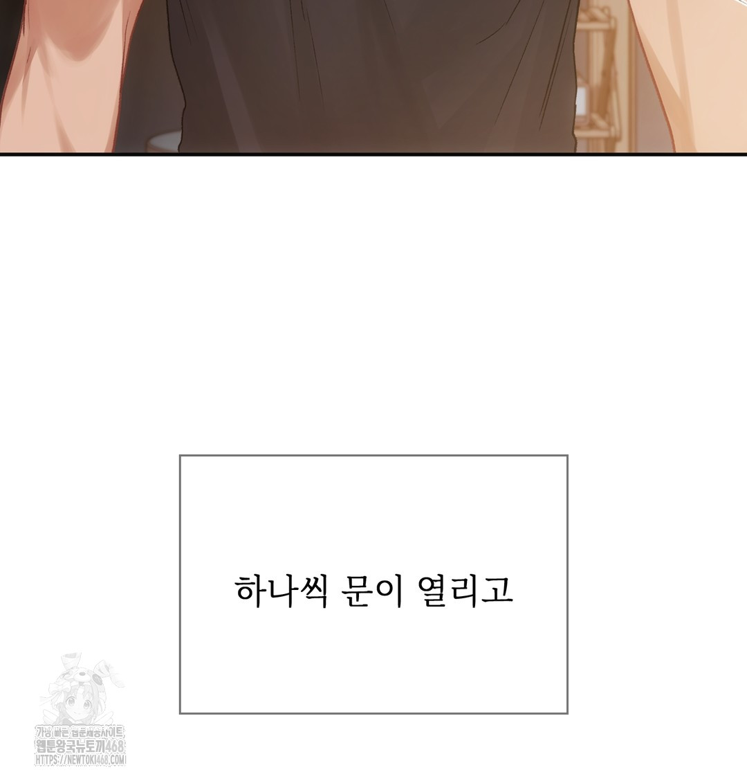 Slave Diary Raw Chapter 4 - Page 24