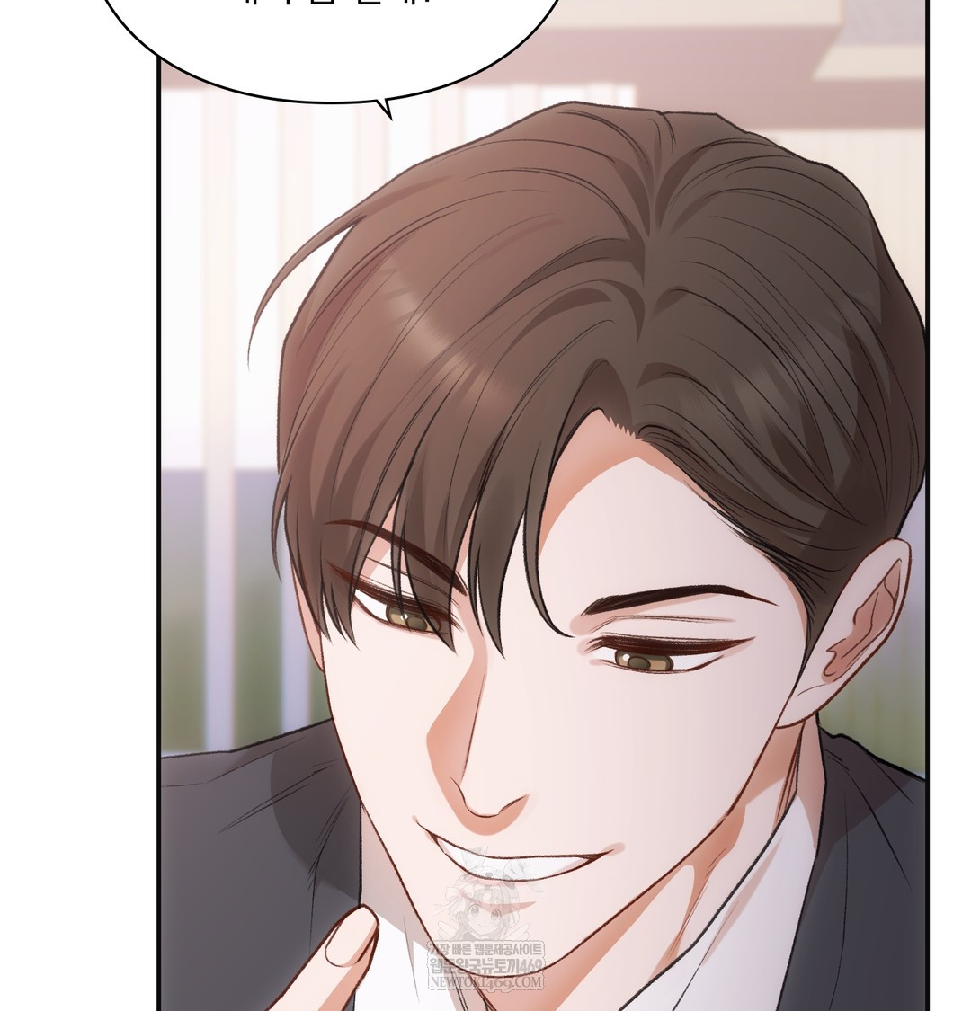 Slave Diary Raw Chapter 40 - Page 19