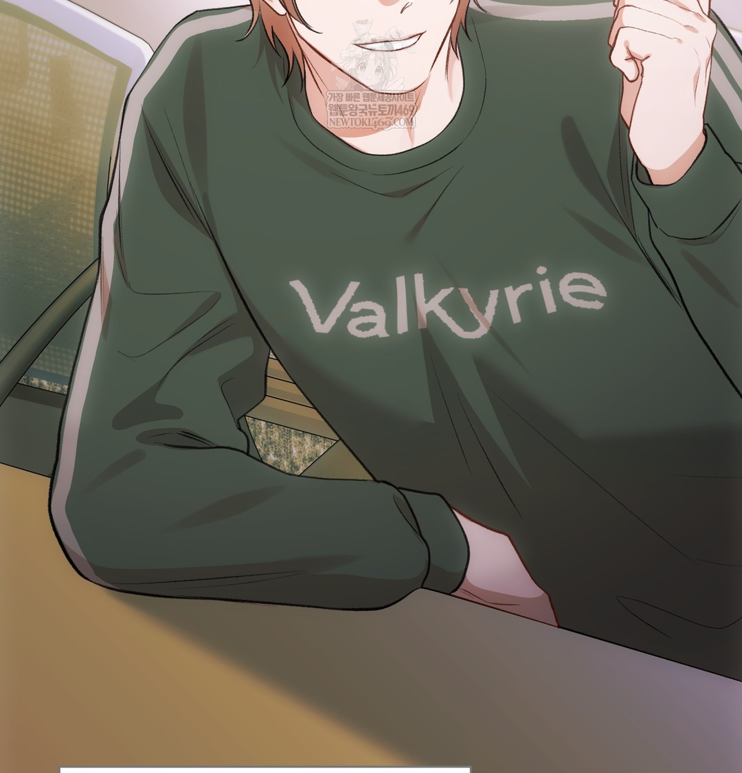 Slave Diary Raw Chapter 40 - Page 25