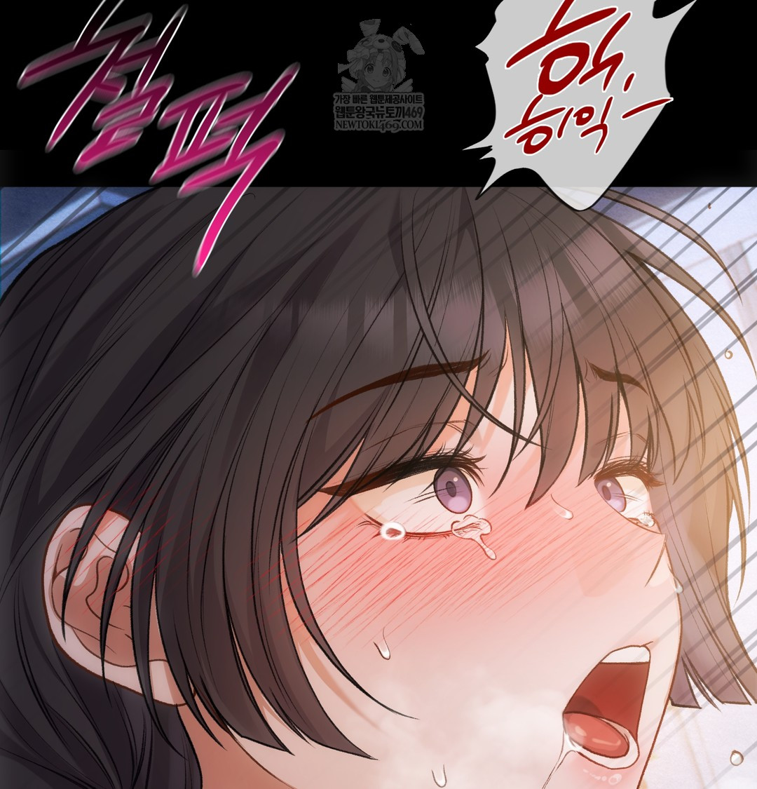 Slave Diary Raw Chapter 42 - Page 11
