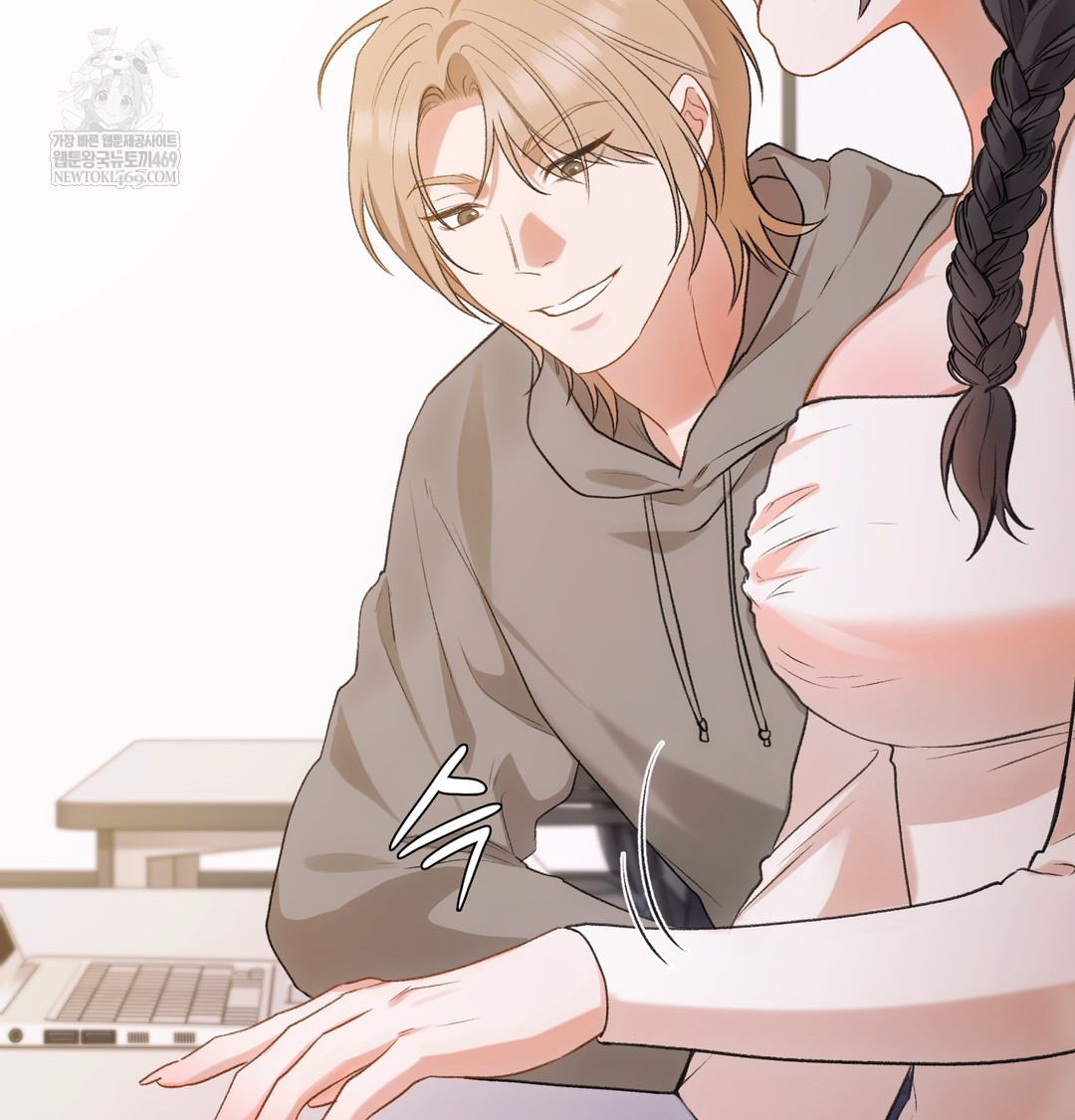 Slave Diary Raw Chapter 43 - Page 5