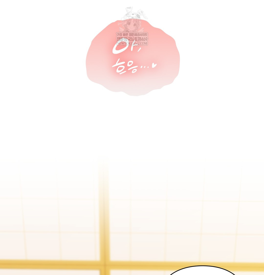 Slave Diary Raw Chapter 43 - Page 8