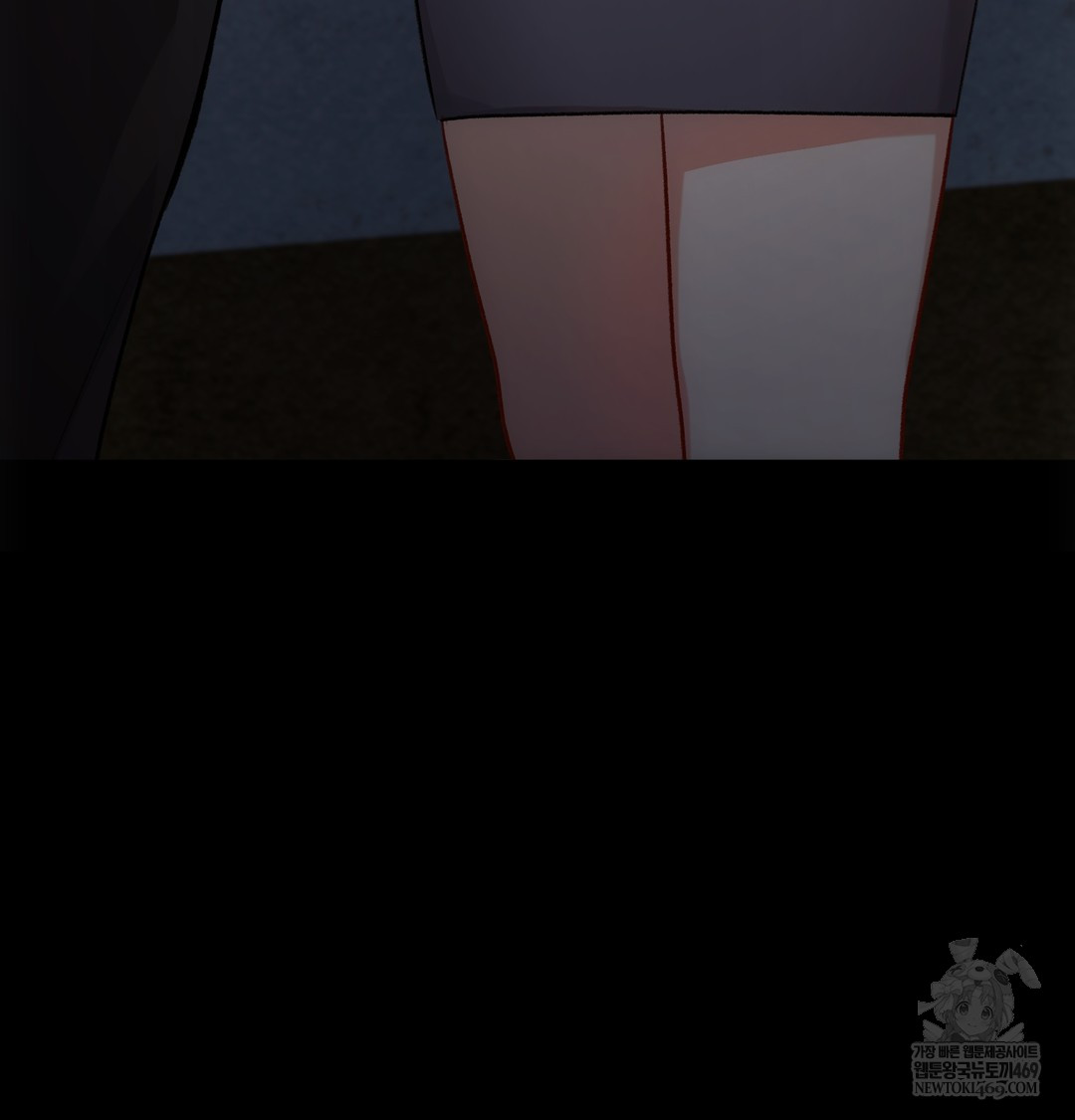 Slave Diary Raw Chapter 44 - Page 52