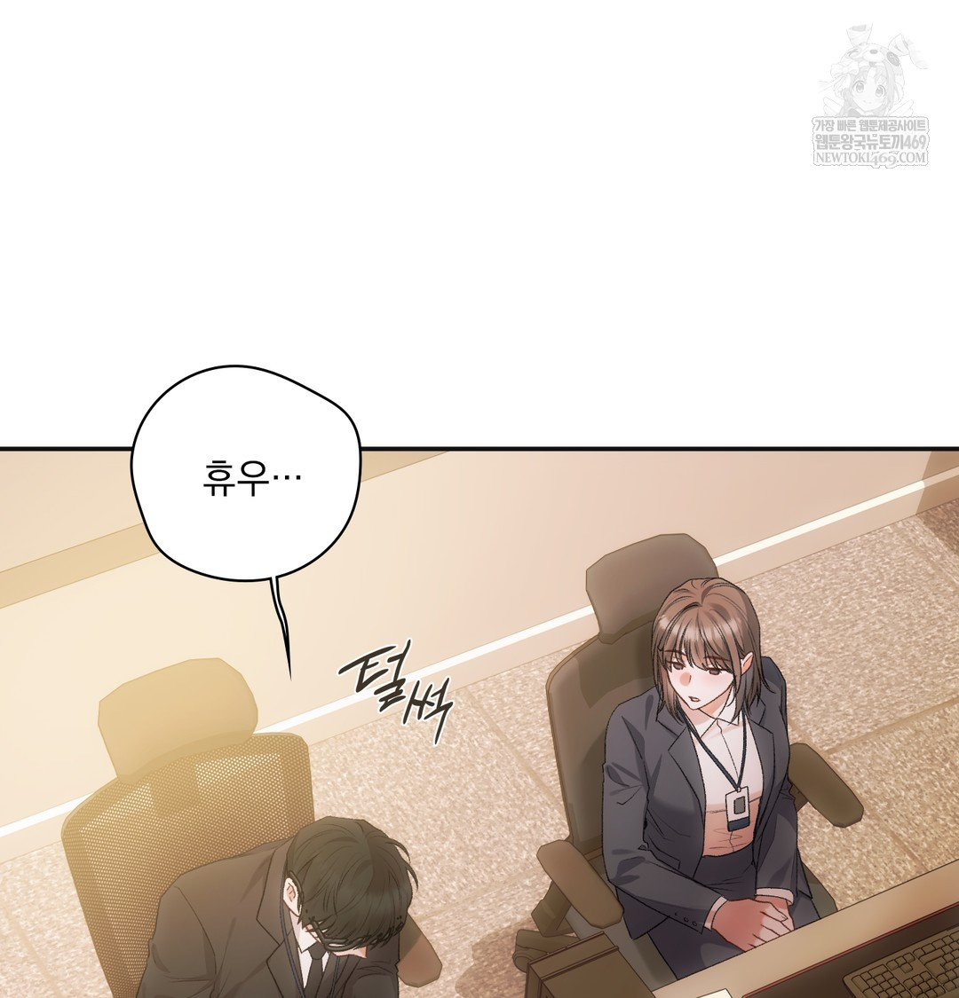 Slave Diary Raw Chapter 44 - Page 9
