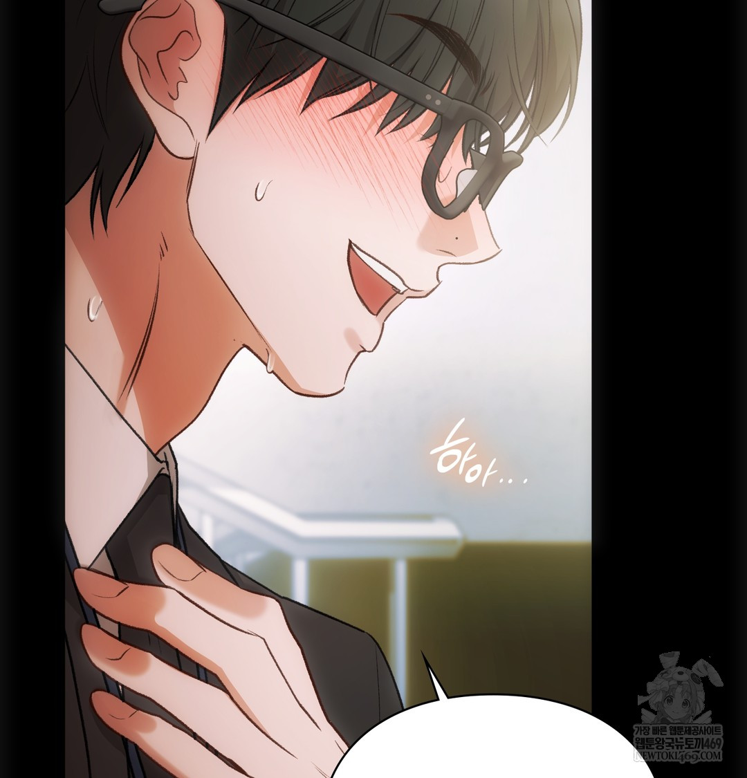 Slave Diary Raw Chapter 45 - Page 22