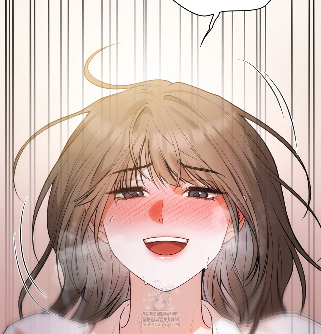 Slave Diary Raw Chapter 47 - Page 5