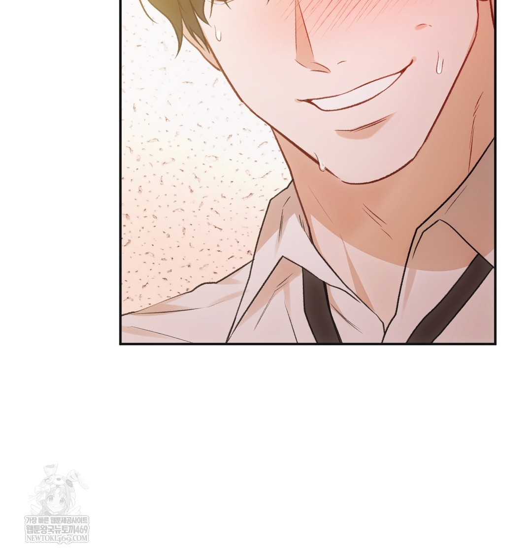 Slave Diary Raw Chapter 47 - Page 51