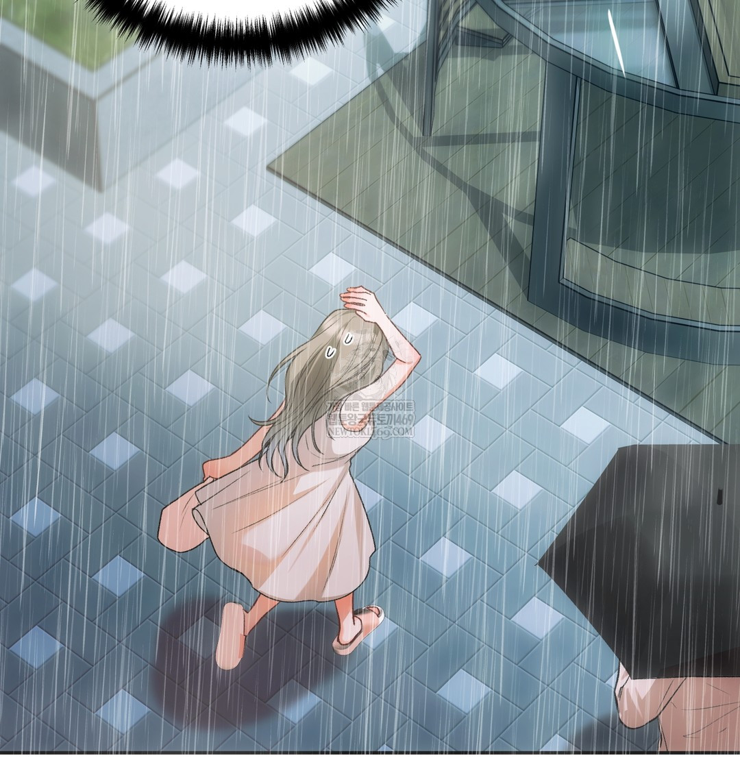 Slave Diary Raw Chapter 48 - Page 12