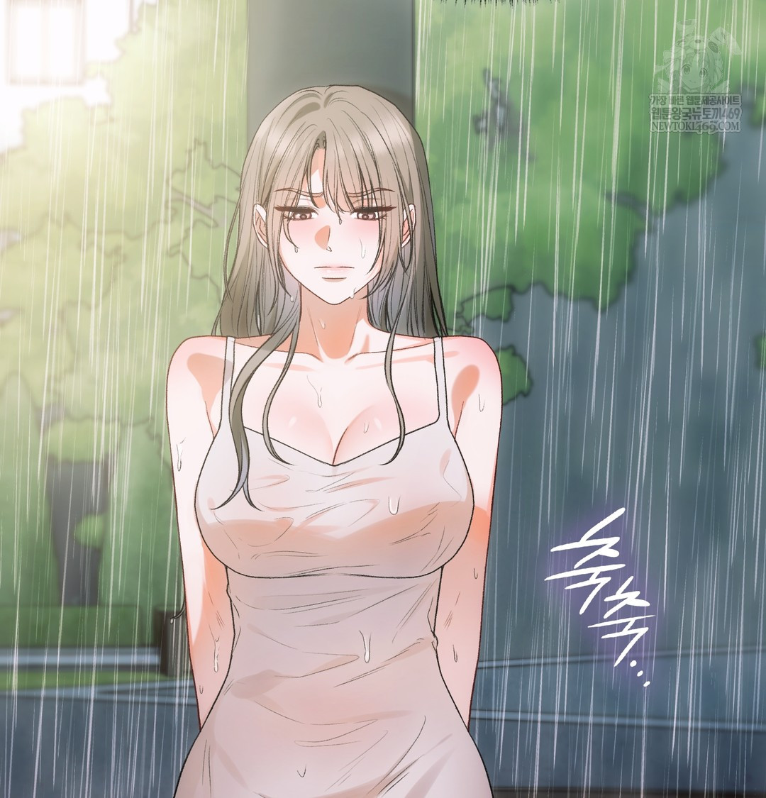 Slave Diary Raw Chapter 48 - Page 14