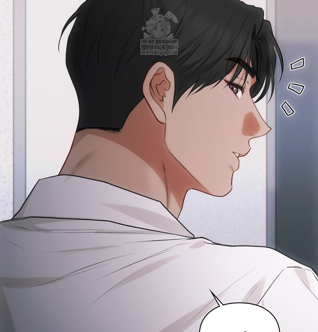 Slave Diary Raw Chapter 48 - Page 46