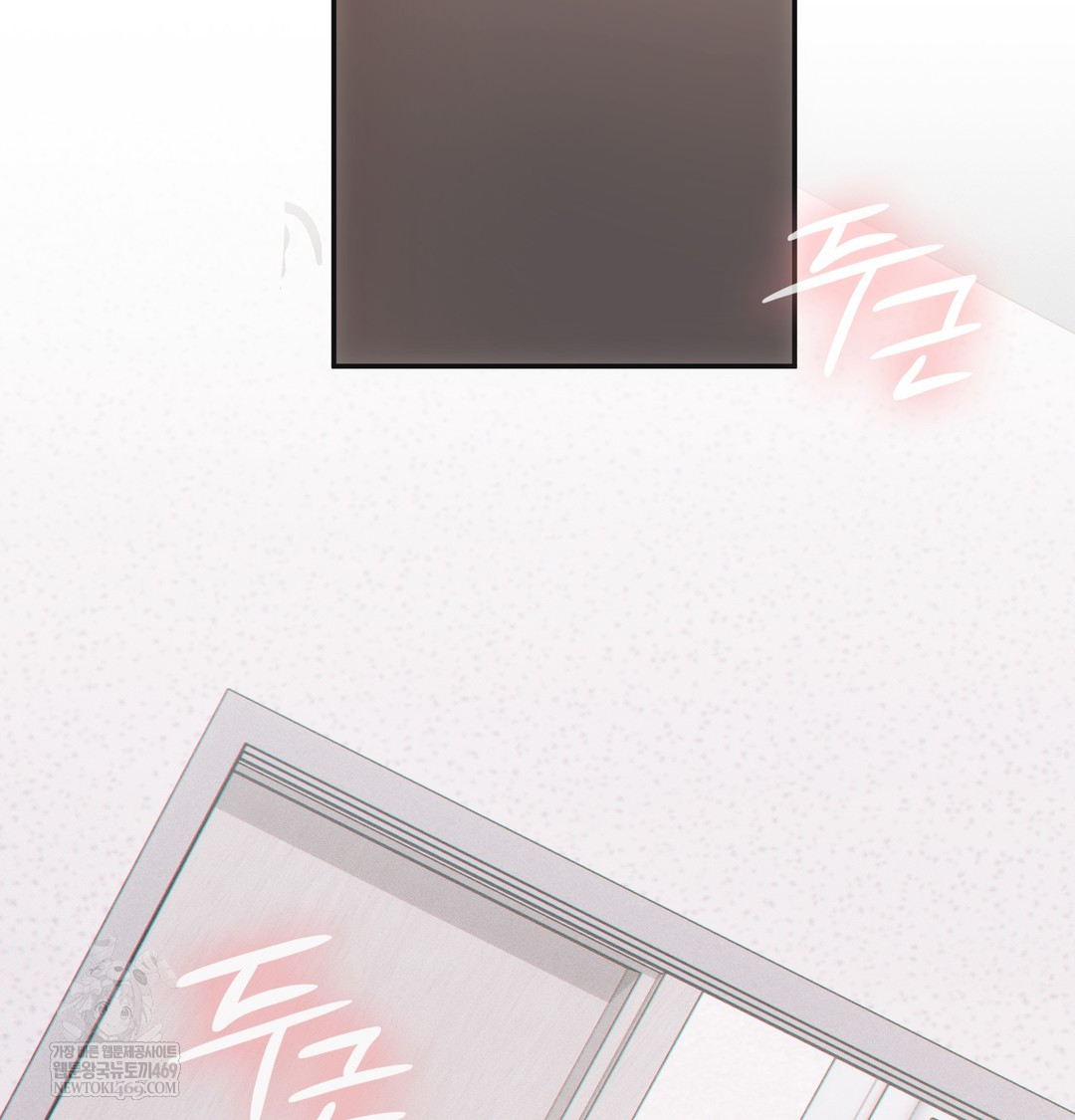 Slave Diary Raw Chapter 48 - Page 53