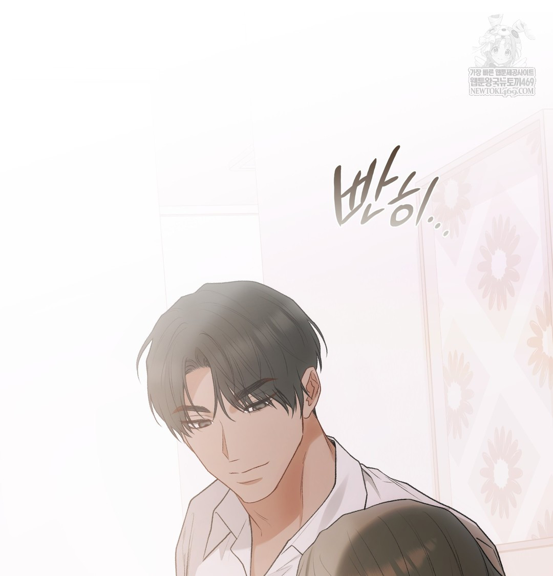 Slave Diary Raw Chapter 49 - Page 37