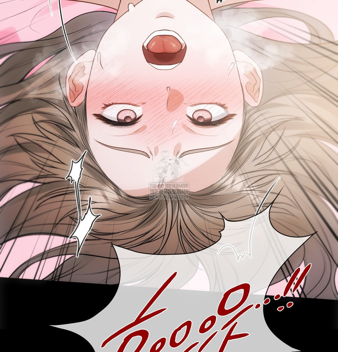 Slave Diary Raw Chapter 49 - Page 61