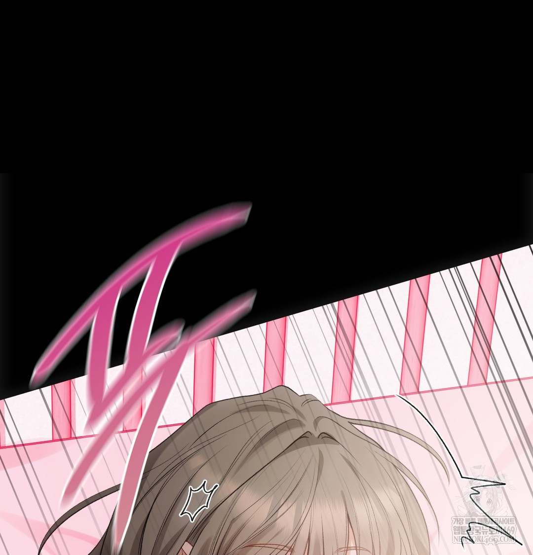 Slave Diary Raw Chapter 49 - Page 67