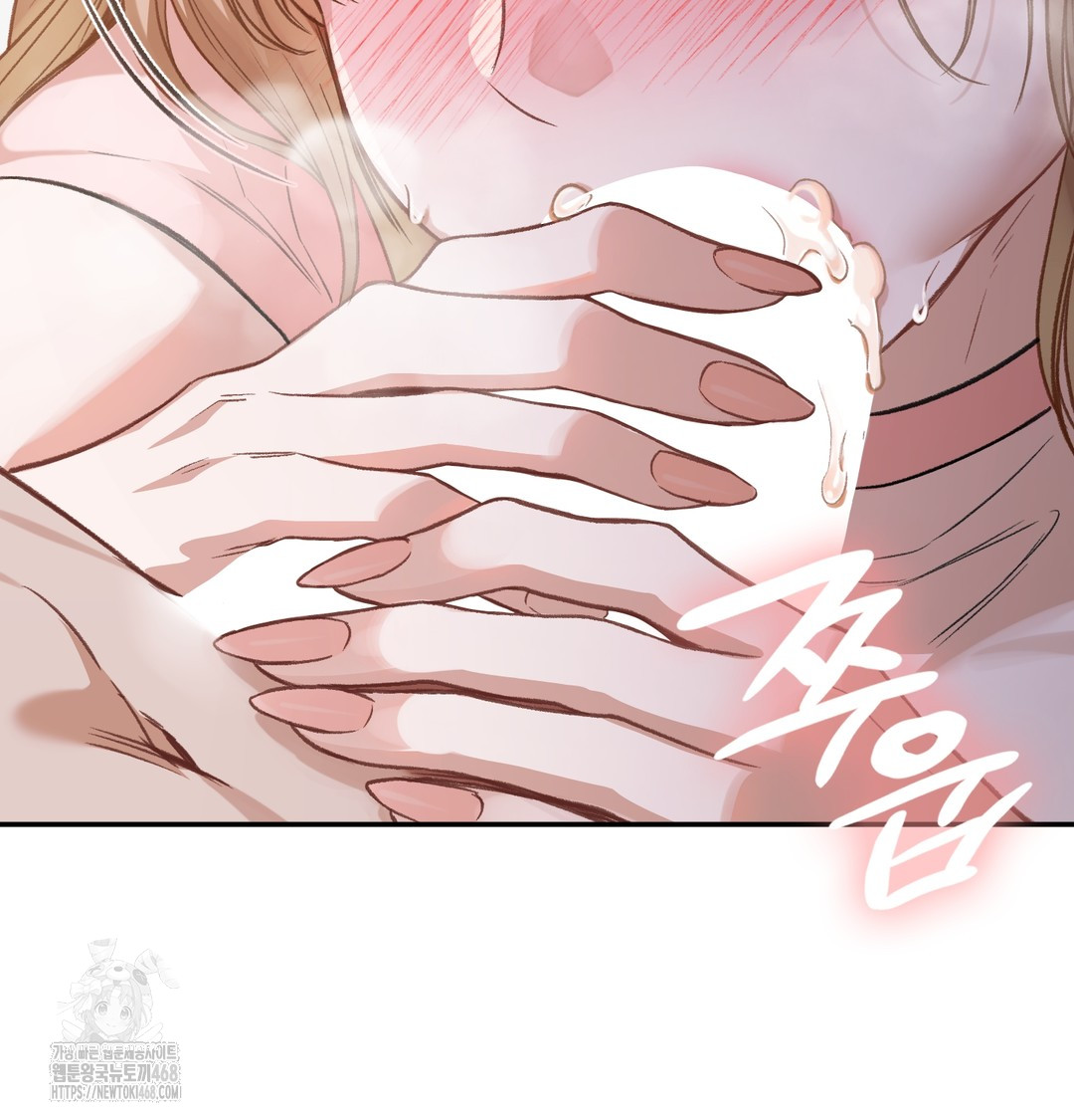 Slave Diary Raw Chapter 5 - Page 33