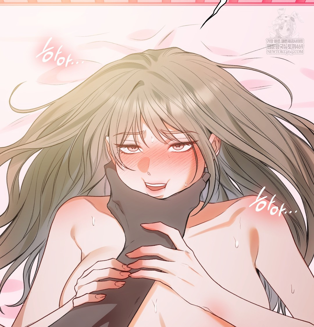 Slave Diary Raw Chapter 50 - Page 14