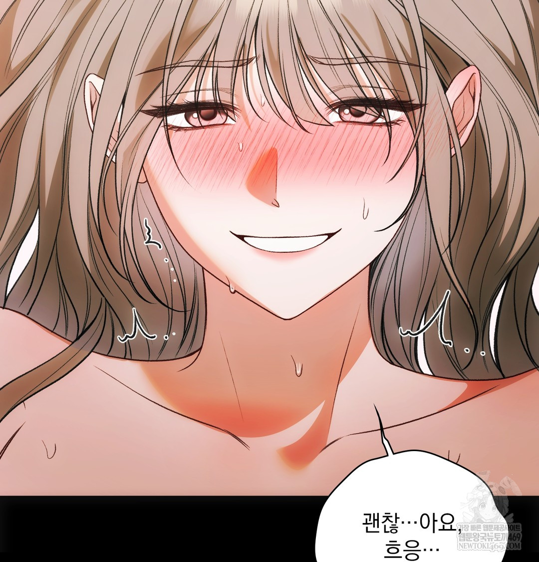 Slave Diary Raw Chapter 50 - Page 26