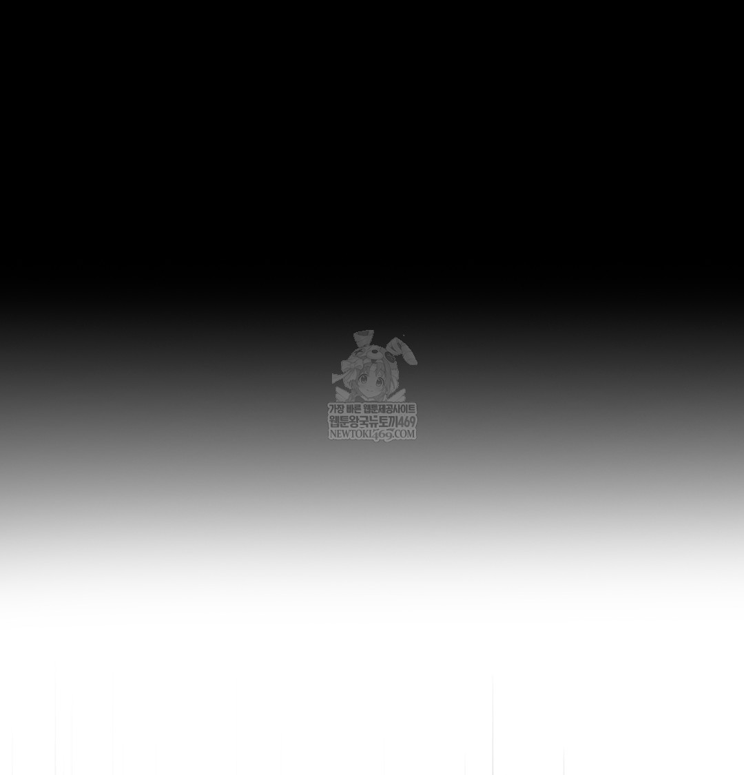 Slave Diary Raw Chapter 50 - Page 55